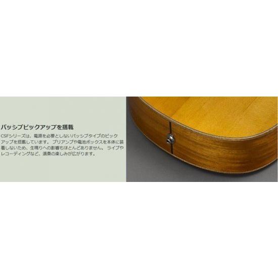ヤマハ CSFシリーズ アコースティックギター YAMAHA CSF1M (VN) 【ライトケース付】_6
