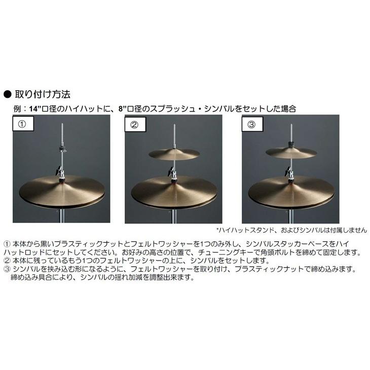 TAMA タマ 小口径用シンバルスタッカー ハット・スタック TAMA Hat