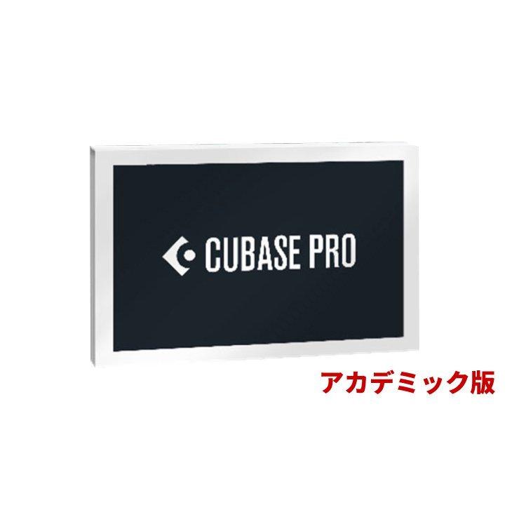 Steinberg (スタインバーグ) Cubase Pro 13 アカデミック版(学生 Steinberg (スタインバーグ) Cubase Pro 13 アカデミック版(学生