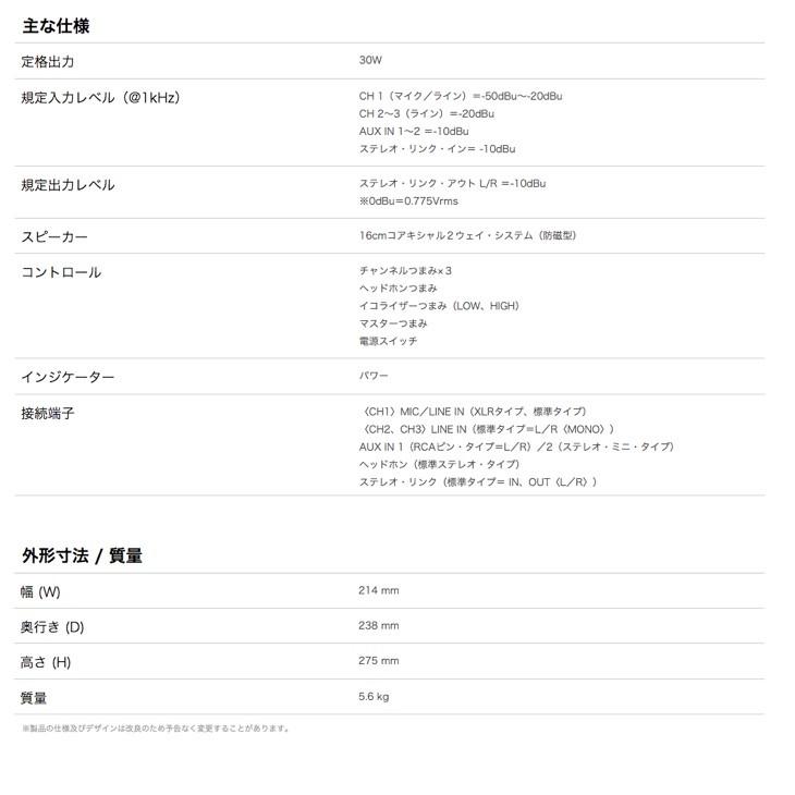 中古良品 Roland CUBE MONITOR CM-30 取説有り ローランド Cube