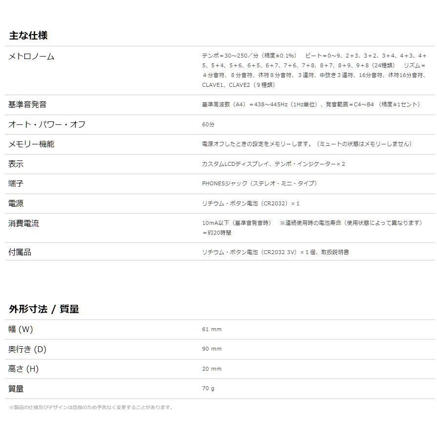 ボス Db 30 メトロノーム Boss Dr Beat Db 30 シライミュージック 通販 Yahoo ショッピング