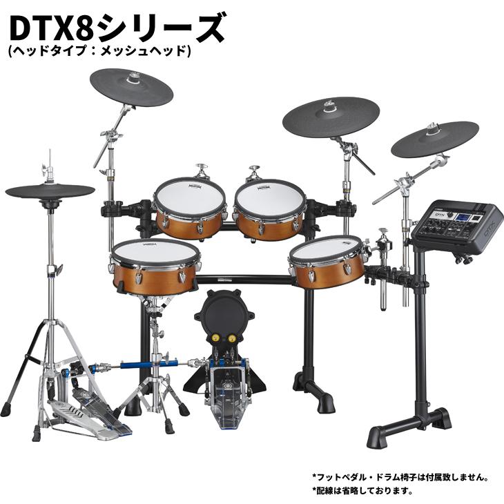 YAMAHA ヤマハ DTX8シリーズ 電子ドラム DTX8K-M (カラー：リアル 