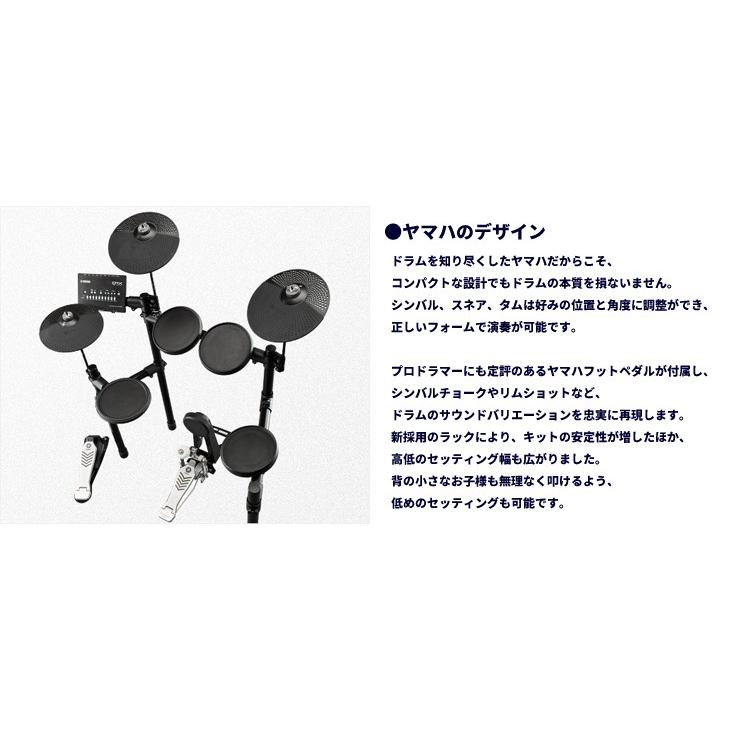 YAMAHA（ヤマハ） DTX402 シリーズ 電子ドラム YAMAHA DTX452KUPGS