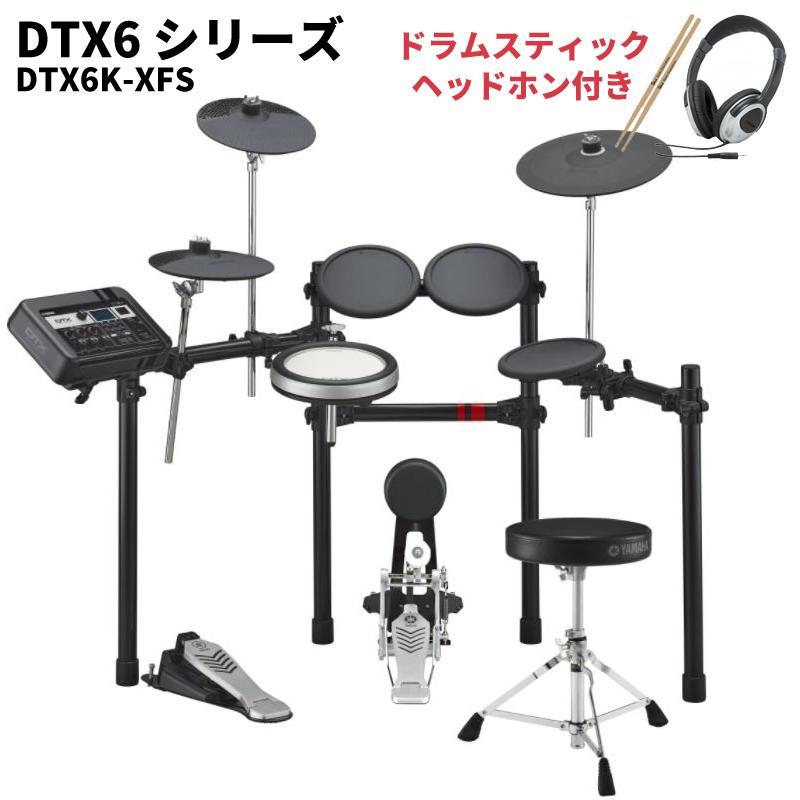 【美品・メンテ済み】YAMAHA 電子ドラム DTXPLORER 椅子付属 USED YAMAHA 電子ドラム DTXPLORER ベーシックセット｜Custom