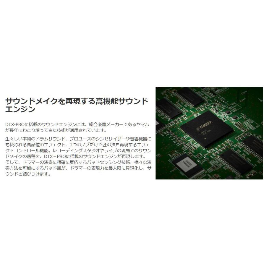 YAMAHA（ヤマハ） DTX6シリーズ 電子ドラム YAMAHA DTX6K-XFS
