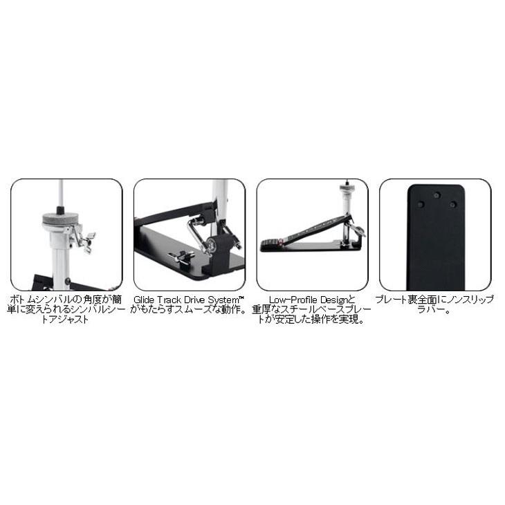 dw (ディーダブリュ) 5000シリーズ デルタ Low-Boy ハイハット dw (ディーダブリュ) 5000シリーズ デルタ Low-Boy ハイハット