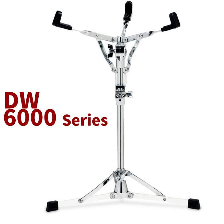 dw (ディーダブリュ) 6000シリーズ スネアスタンド DWCP6300 : dw-6300 