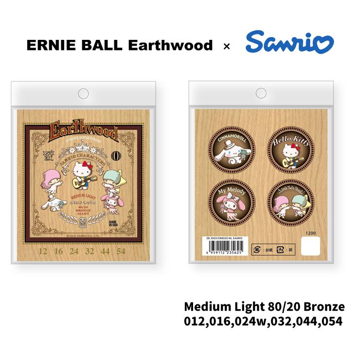 ERNIE BALL ( アーニー・ボール ) アコースティックギター弦 Earthwood 80/20 Bronze Medium Light サンリオ・コラボパッケージ【追跡可能メール便 送料無料】 :EARTHWOOD-8020-ML-SANRIO:シライミュージック - 通販 - Yahoo!ショッピング ERNIE BALL ( アーニー・ボール ) アコースティックギター弦 Earthwood 80/20 Bronze Medium Light サンリオ・コラボパッケージ【追跡可能メール便 送料無料】 :EARTHWOOD-8020-ML-SANRIO:シライミュージック - 通販 - Yahoo!ショッピング
