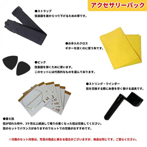 YAMAHA（ヤマハ） 【アクセサリーパック プレゼント】YAMAHA FG