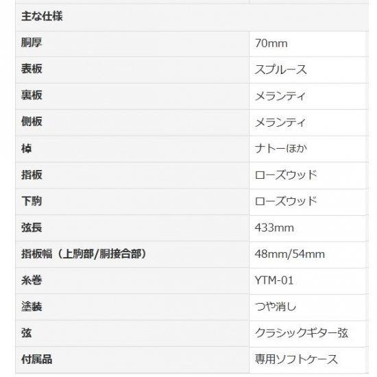 YAMAHA（ヤマハ） ギタレレ YAMAHA GL1 (NT：ナチュラル) 専用ソフト