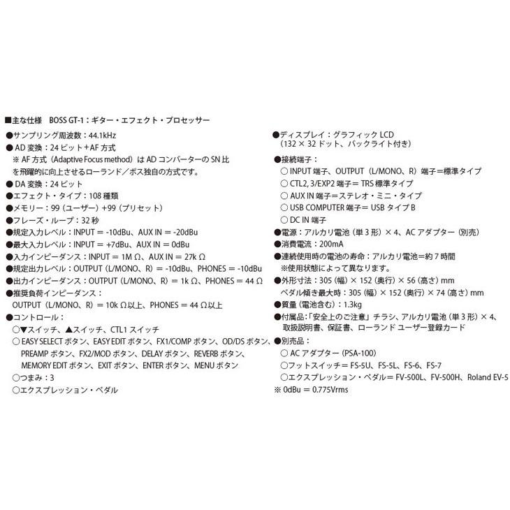 BOSS(楽器、器材) BOSS (ボス) GT-1 ギター用マルチ BOSS(楽器、器材) BOSS (ボス) GT-1 ギター用マルチ