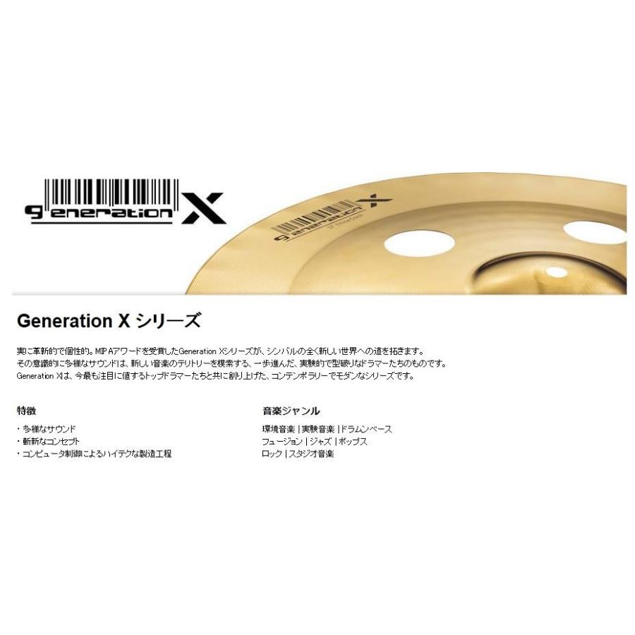 パーカッション・打楽器 MEINL Generation X FX Hats 10 top