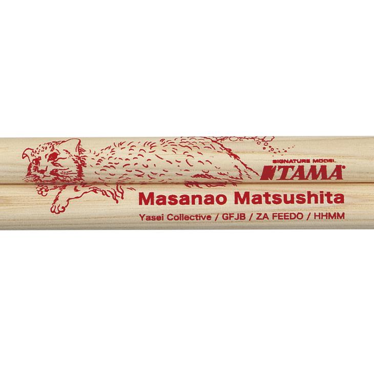TAMA タマ ドラムスティック H-MAM2 松下マサナオ（Yasei Collective