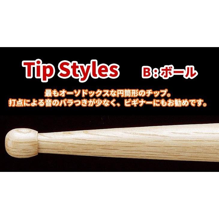ご予約品 タマ製ヒッコリー材ドラムスティック ボールチップ Tama H215 B 12set ドラムスティック Tsujide Co Jp
