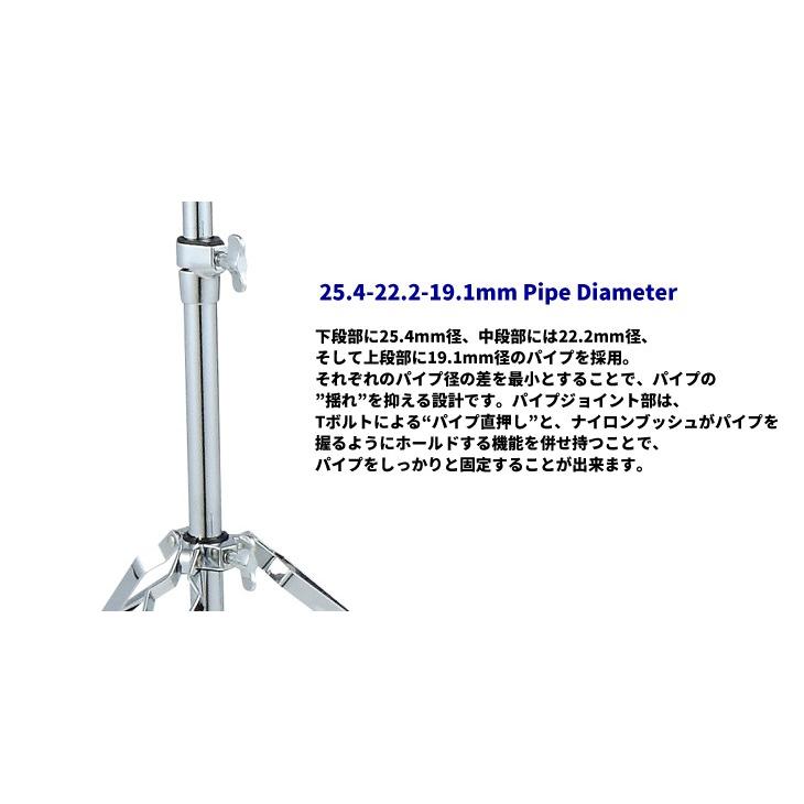 TAMA タマ HC43BWN ブーム シンバル スタンド STAGE MASTER シリーズ