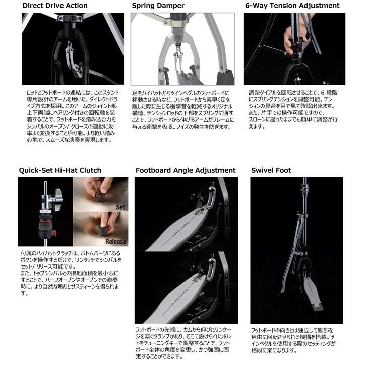TAMA タマ HHDS1 ダイナシンク ハイハットスタンド TAMA【送料