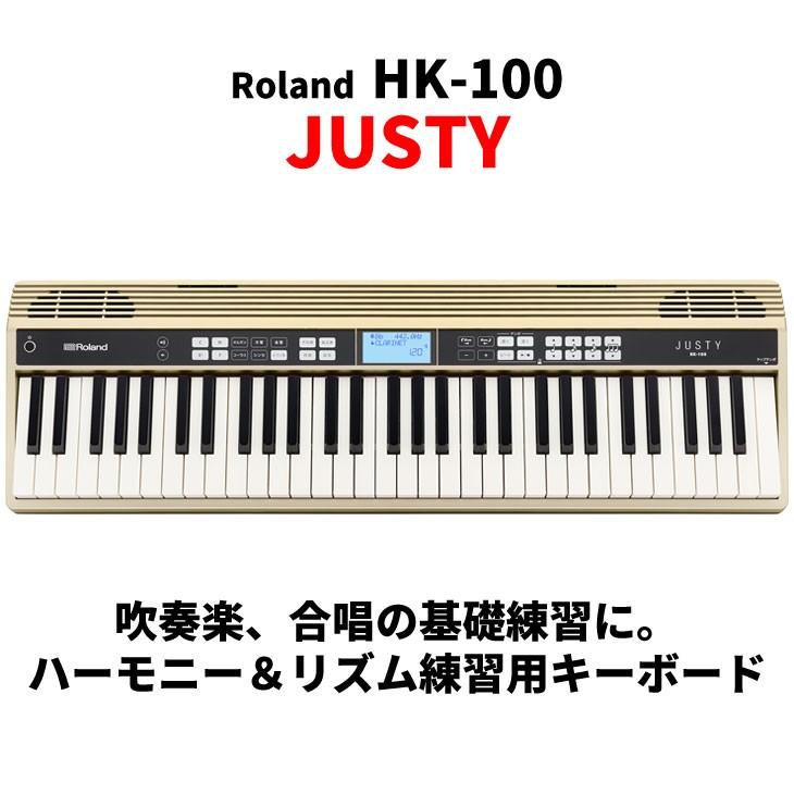 ローランド ハーモニー&リズム練習用キーボード Roland JUSTY HK-100