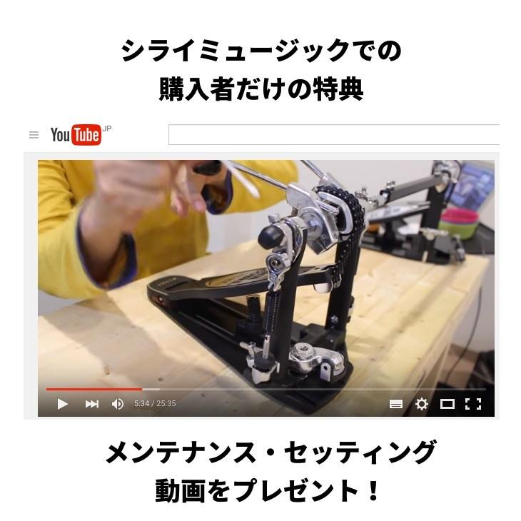 TAMA タマ HP900RWZB ツインペダル アイアンコブラ 900シリーズ TAMA