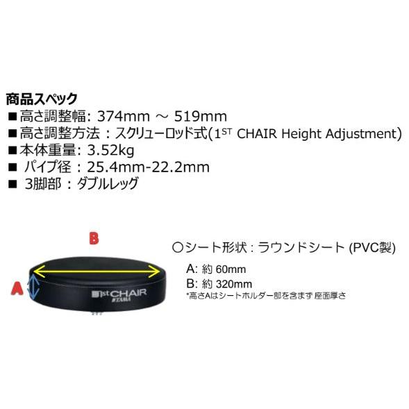 TAMA HT230 1ST Chair ラウンド・シート Amazon.com: Tama HT230 1st Chair Round Seat Drum Throne