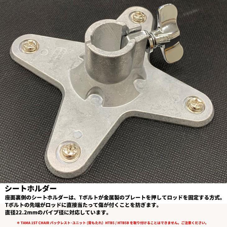 TAMA タマ HT230LOW ドラムスローン ラウンドシート(丸型) ロー