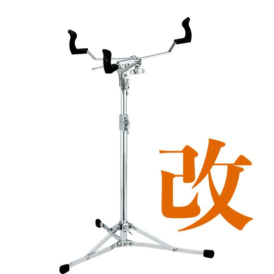 Shirai HTS58F mod (TAMA HTS58Fタムスタンドをより低くセッティング