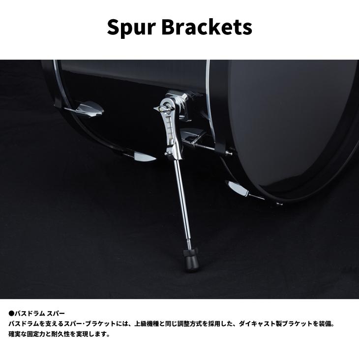 インペリアルスター タマ ドラムセット 【22”バスドラムキット