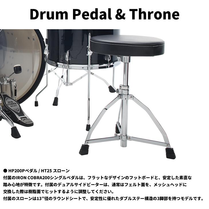 インペリアルスター タマ ドラムセット 【18”バスドラムキット