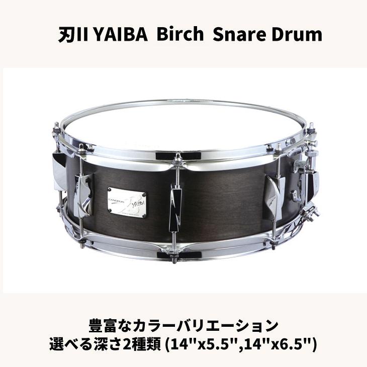 CANOPUS（カノウプス） 【深さ・カラーをお選びください】<br