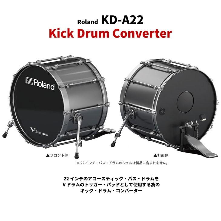 ROLAND KD-A22 キックドラムコンバーター - 打楽器、ドラム