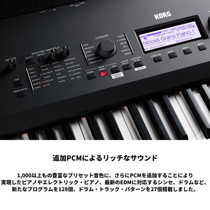 KORG コルグ 88鍵シンセサイザー/キーボード KROSS2-88 MB KORG コルグ 88鍵シンセサイザー/キーボード KROSS2-88 MB
