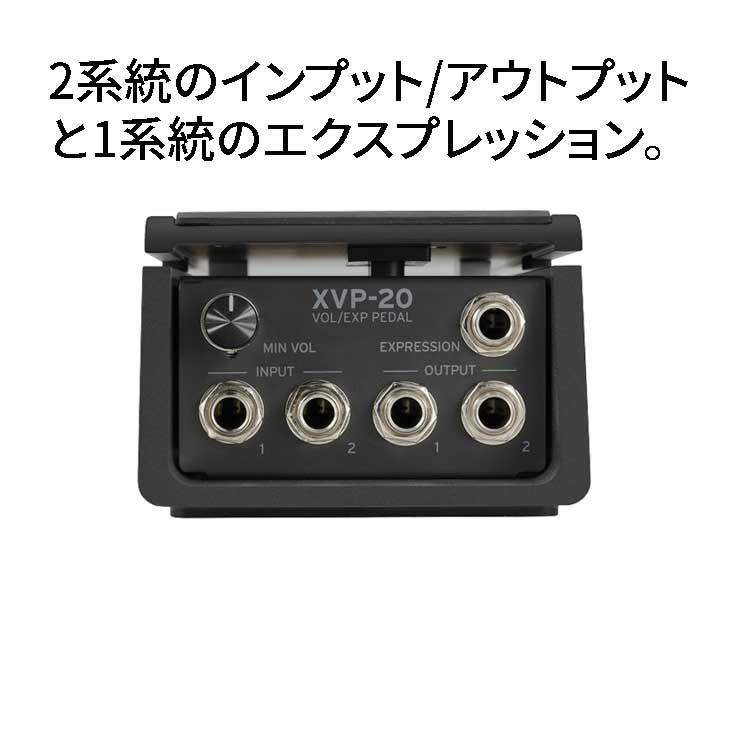 KORG（コルグ） エクスプレッション/ボリュームペダル KORG XVP-20