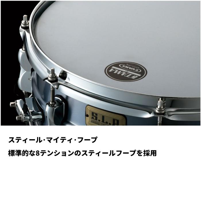 TAMA タマ LAL1455 S.L.P. シリーズ スネアドラム クラシックドライ 