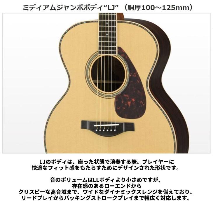YAMAHA（ヤマハ） 【今だけ！特典付き】ヤマハ Lシリーズ