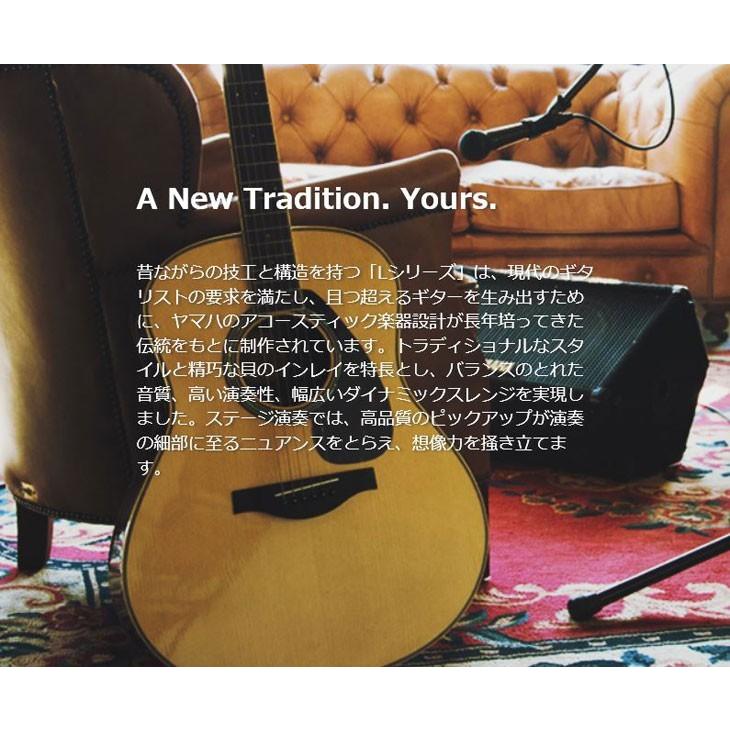 YAMAHA（ヤマハ） 【今だけ！特典付き】ヤマハ Lシリーズ