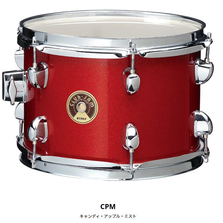 Club-JAM タマ LJK48S-CPM 軽量&小口径ドラムシェルセット TAMA CLUB