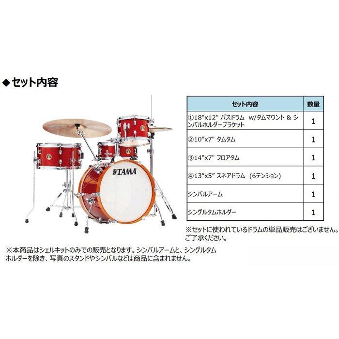 Club-JAM - タマ LJK48S-CPM 軽さ\u0026小差しわたし膜鳴楽器堅甲仕かける  TAMA CLUB-JAM KIT (キャンディ・アップル・ミスト)【貨物輸送無料(構成成分領域は除く)】