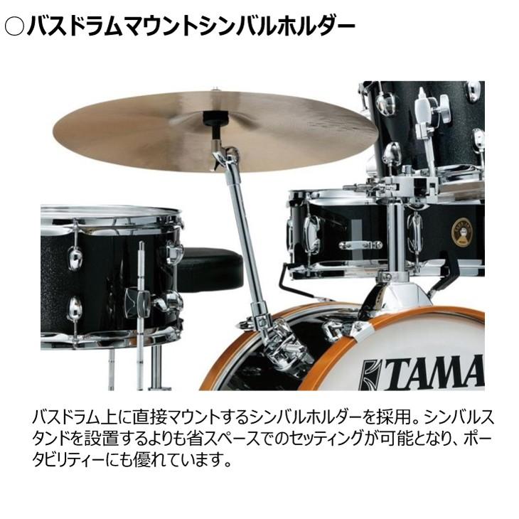Club-JAM タマ LJK48S-AQB 軽量&小口径ドラムシェルセット TAMA CLUB 