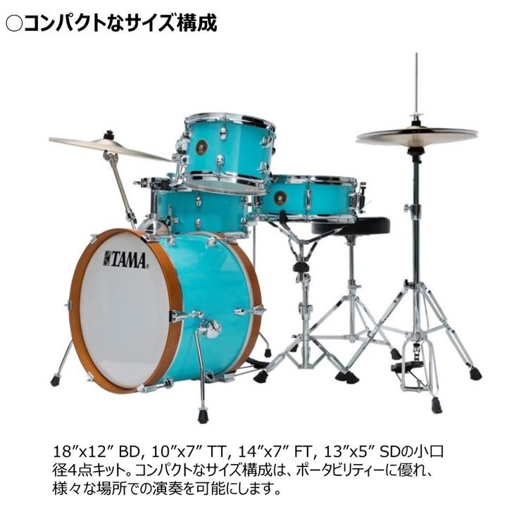 Club-JAM タマ LJK48S-AQB 軽量&小口径ドラムシェルセット TAMA CLUB 