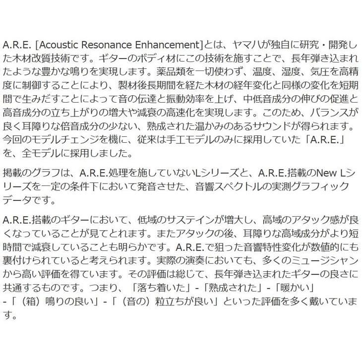YAMAHA（ヤマハ） Lシリーズ アコースティックギター YAMAHA LL16 ARE