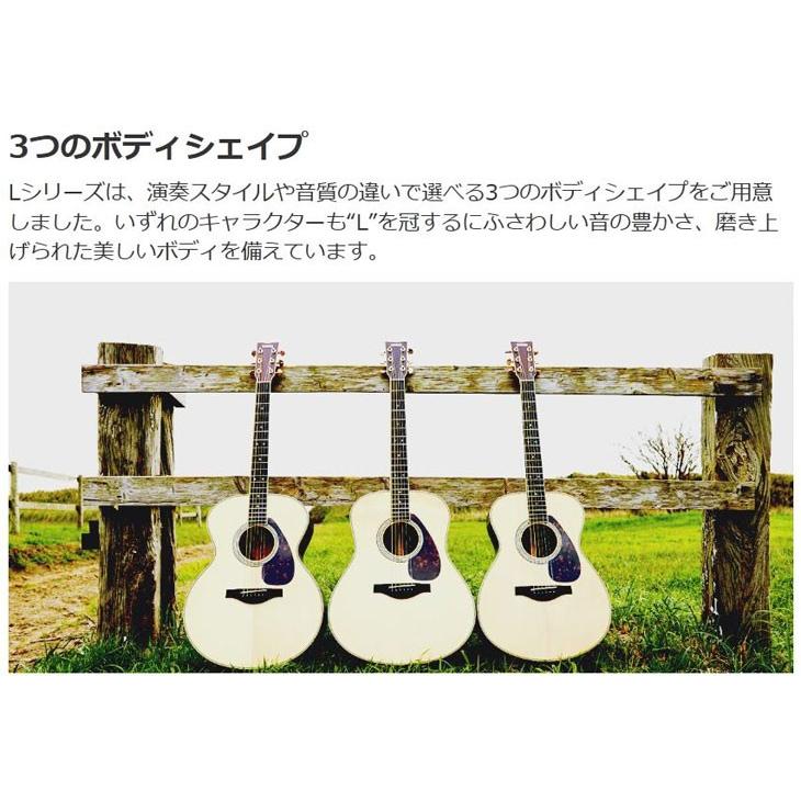 YAMAHA 【今だけ!特典付き】ヤマハ Lシリーズ アコースティック YAMAHA 【今だけ!特典付き】ヤマハ Lシリーズ アコースティック