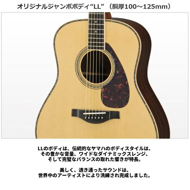 今だけ！特典付き】ヤマハ Lシリーズ アコースティックギター YAMAHA 