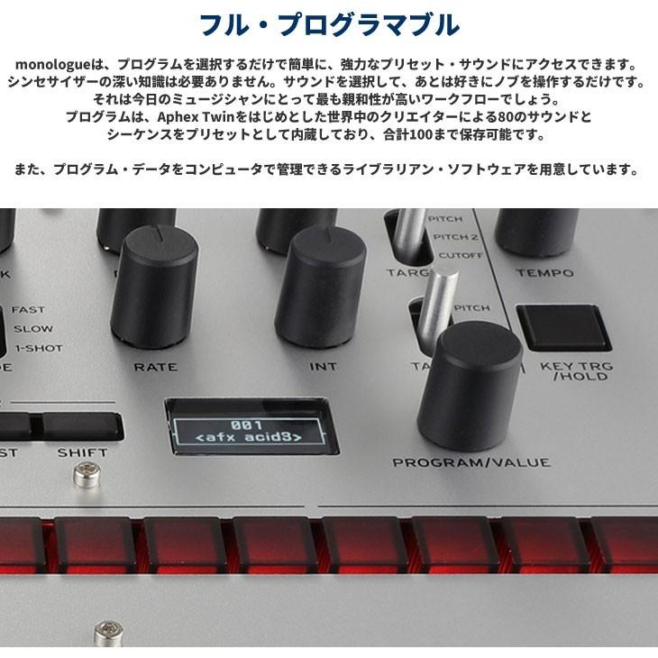 KORG monologue アナログシンセサイザー　ブラック monologue - MONOPHONIC ANALOGUE SYNTHESIZER | KORG (USA)