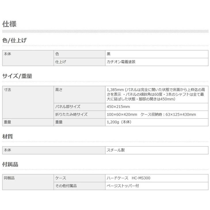 ヤマハ MS-303IRC 折り畳み譜面台 スチール製 ハードケース付YAMAHA :ms-303irc:シライミュージック - 通販 - Yahoo!ショッピング ヤマハ MS-303IRC 折り畳み譜面台 スチール製 ハードケース付YAMAHA :ms-303irc:シライミュージック - 通販 - Yahoo!ショッピング