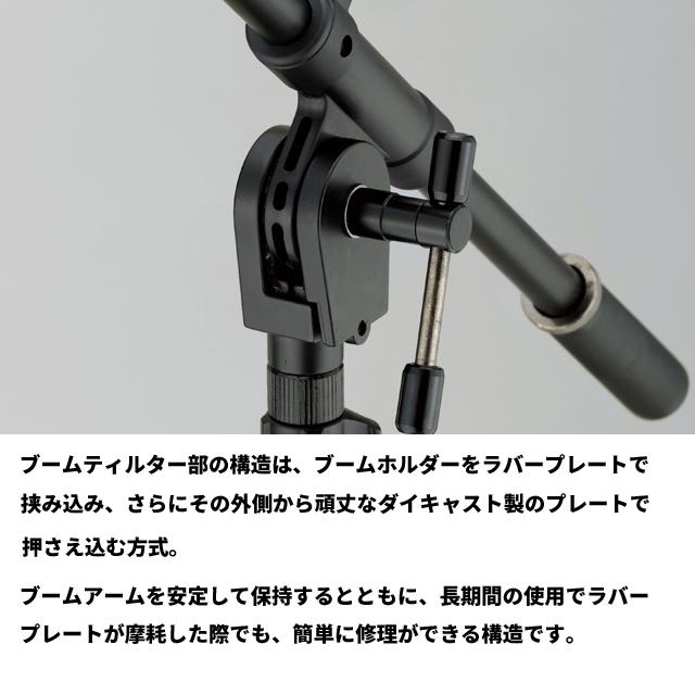 TAMA タマ Iron Works Tour シリーズ ブーム マイクスタンド TAMA