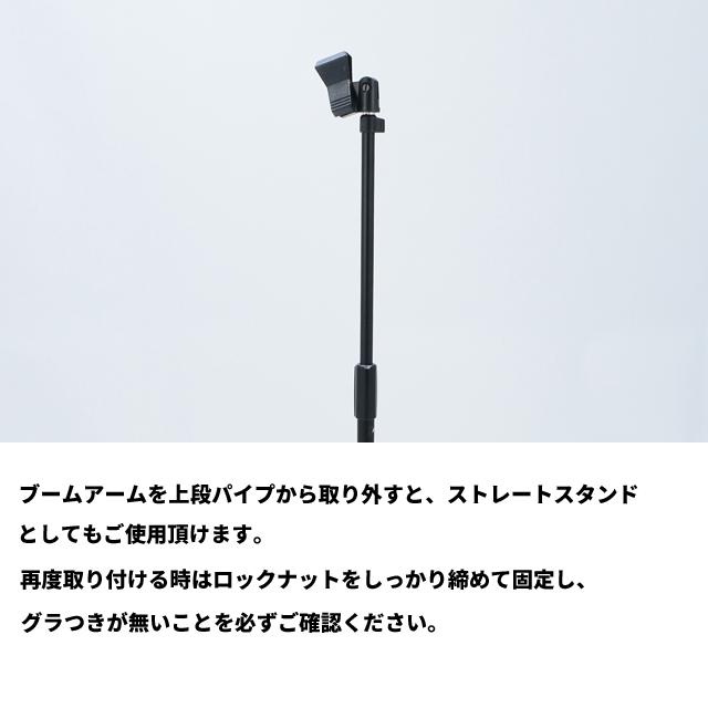 TAMA タマ Iron Works Tour シリーズ ブーム マイクスタンド TAMA