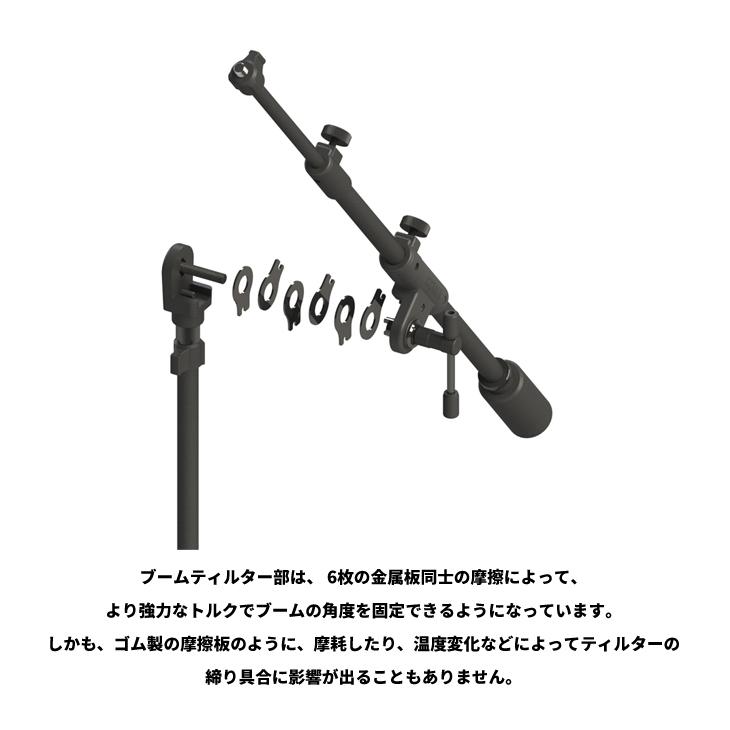TAMA タマ Iron Works Studio シリーズ ラウンドベース・テレスコ