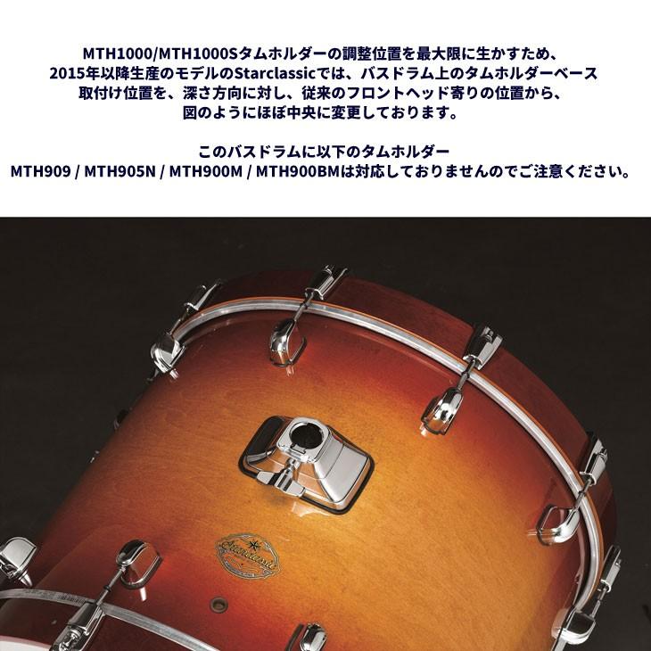 TAMA タマ シングルタムホルダー TAMA MTH1000S : シライミュージック 