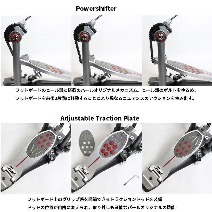 Pearl パール ツインペダル レッドライン チェーンドライヴ（ツイン