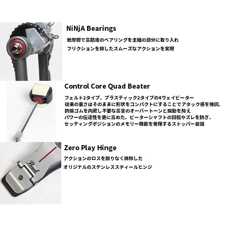 パール ツインペダル レッドライン チェーンドライヴ（ツインペダルコンプリートセット）Pearl P-2052C【送料無料】_5