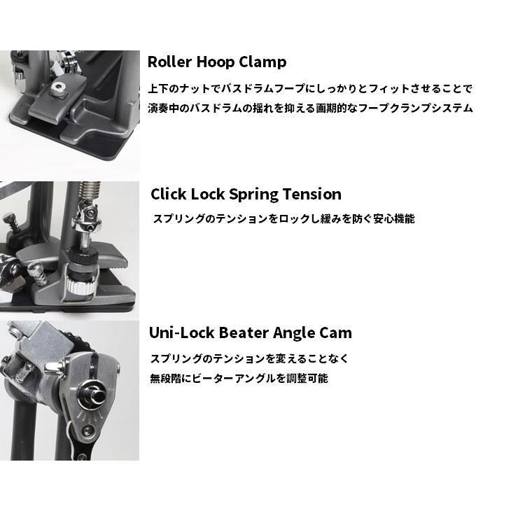 パール ツインペダル レッドライン チェーンドライヴ（ツインペダルコンプリートセット）Pearl P-2052C【送料無料】_6